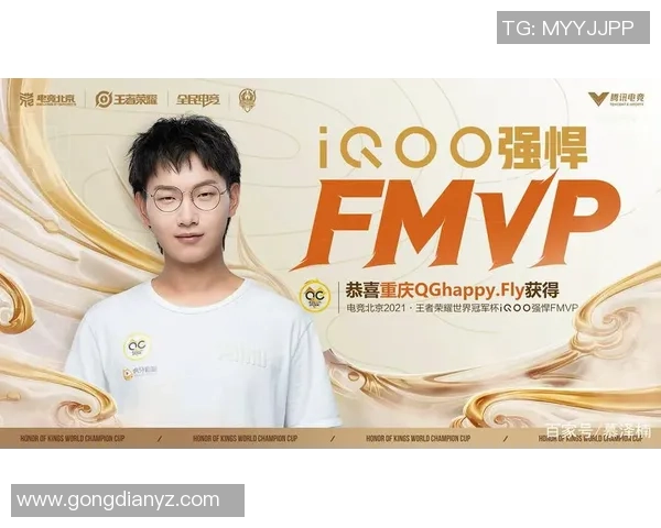六次FMVP得主Fly分享保持竞技状态的秘诀与心得