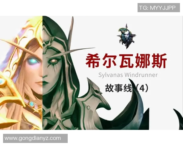 女性电竞选手的挑战与机遇：Sylvanas的故事与启示