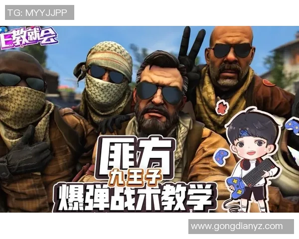 MirageA点进攻战术多样化解析与实战应用技巧分享