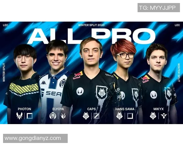 LEC冬季赛精彩对决G2能否重现辉煌还是新王崛起的时刻