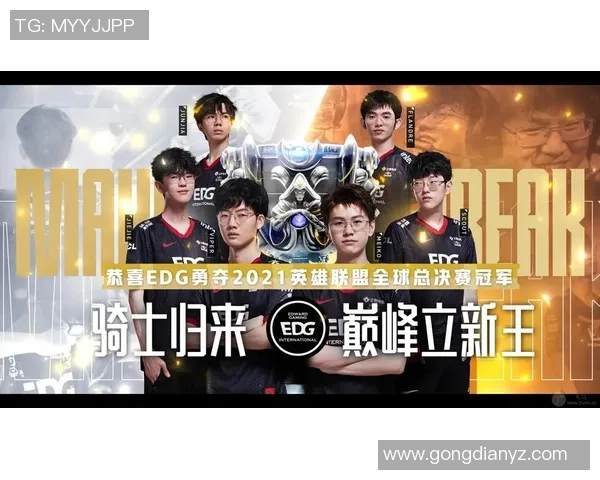 英雄联盟音乐节盛典荣耀时刻揭晓年度最佳英雄与战队成就