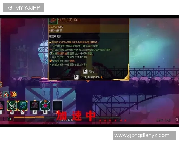 在死亡细胞中探索流派选择的奥秘:近战与远程的对决 在死亡细胞中探索流派选择的奥秘:近战与远程的对决