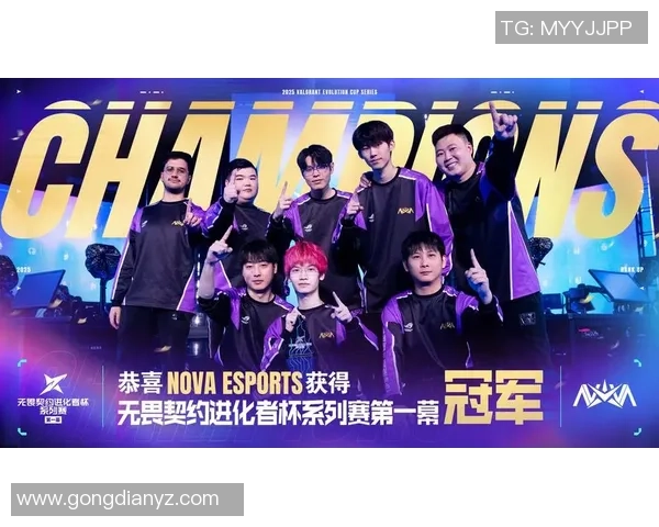 无畏契约冠军赛聚焦FPS新星崛起引发电竞热潮与期待