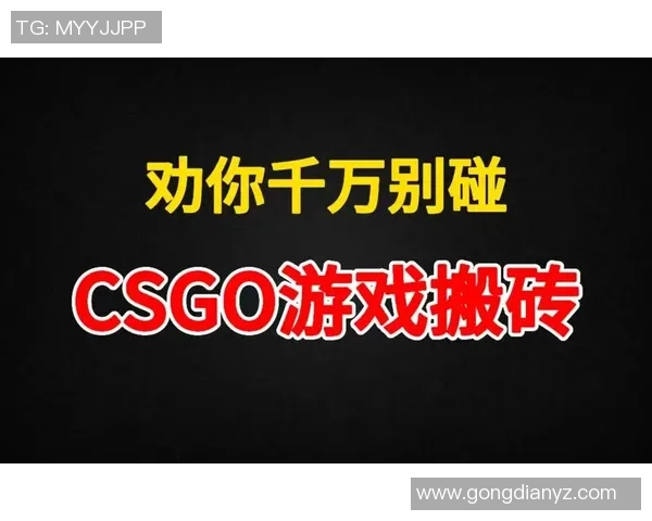 逆风而行的选择是勇气的体现还是固执的表现深度解析CSGO中的玩家心理