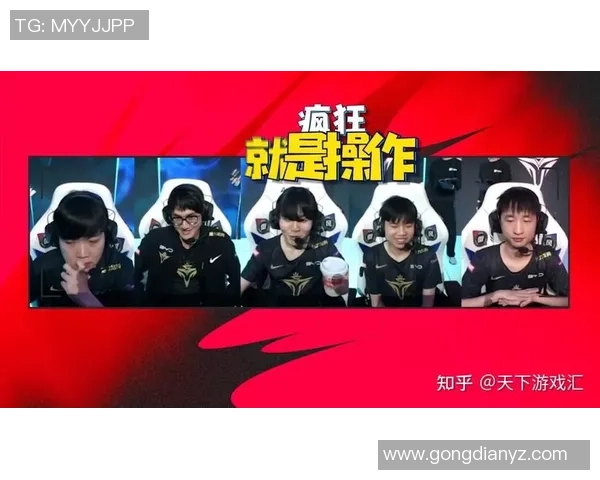 队内语音揭秘选手沟通与决策过程英雄联盟精彩瞬间回顾 队内语音揭秘选手沟通与决策过程英雄联盟精彩瞬间回顾